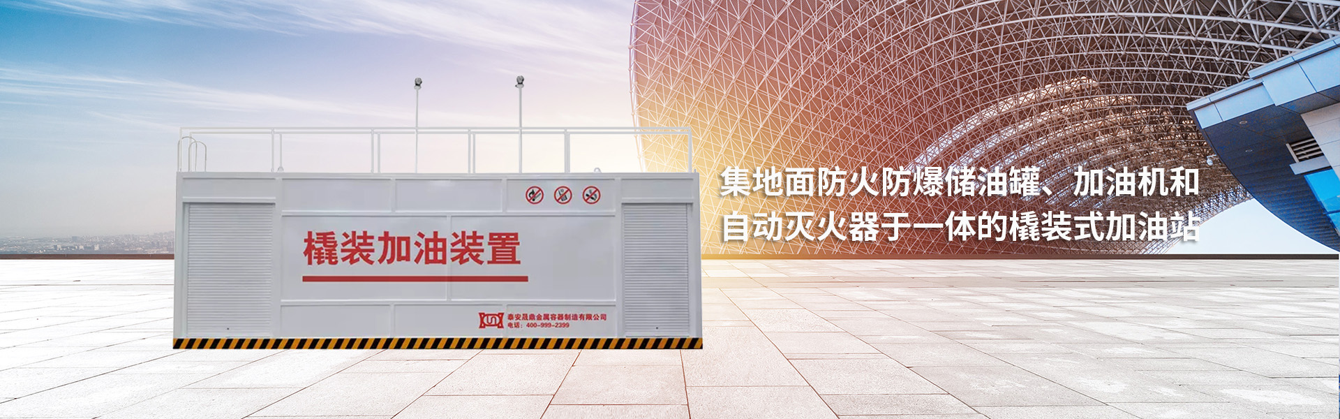 米兰体育直播